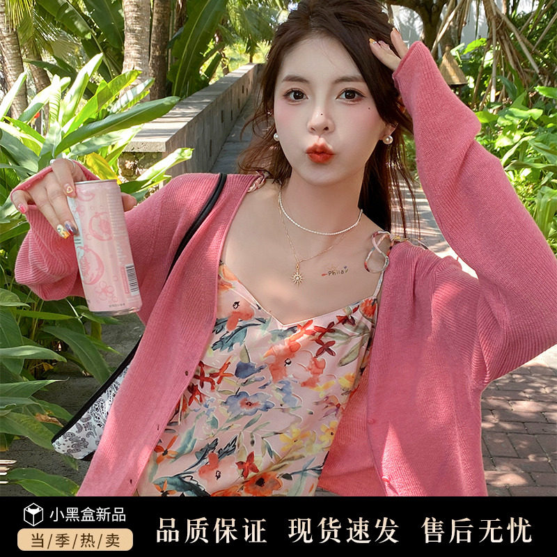 粉色薄款针织开衫女防晒罩衫图片