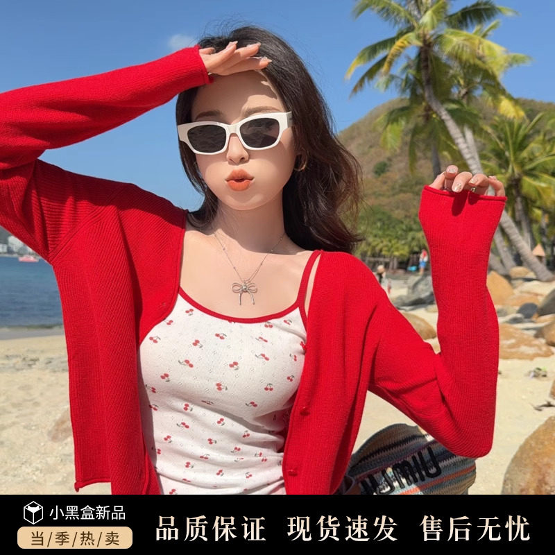 红色冰丝针织开衫外套防晒上衣图片