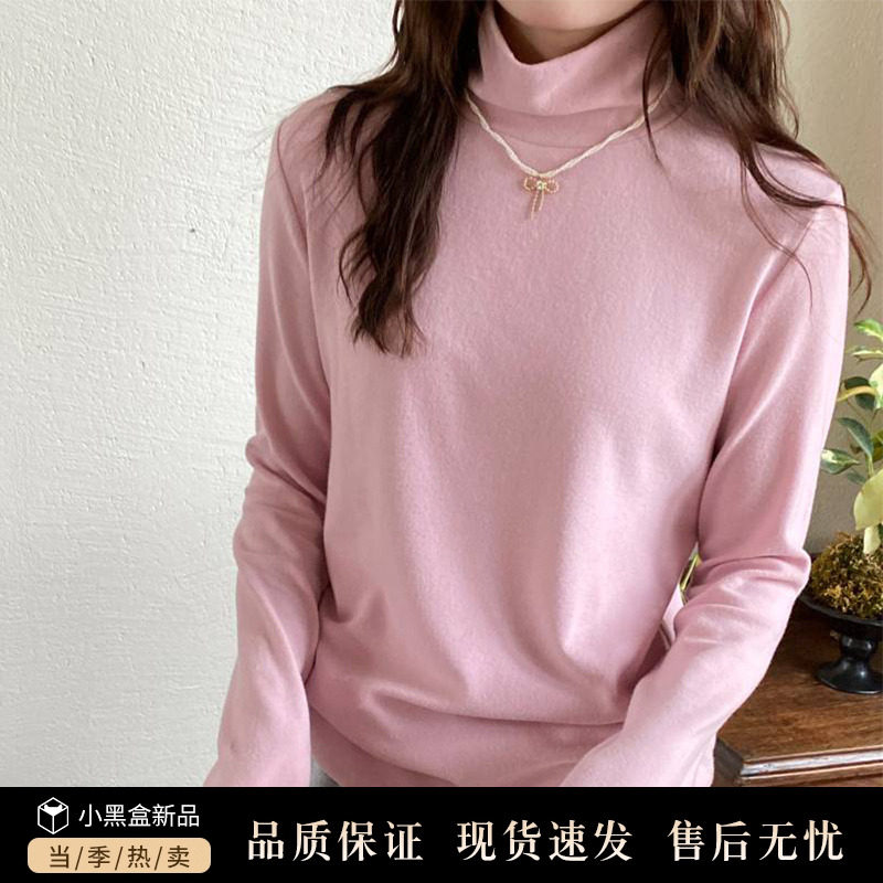 粉色双面德绒高领长袖打底衫女装内搭2024秋冬新款小香风修身上衣