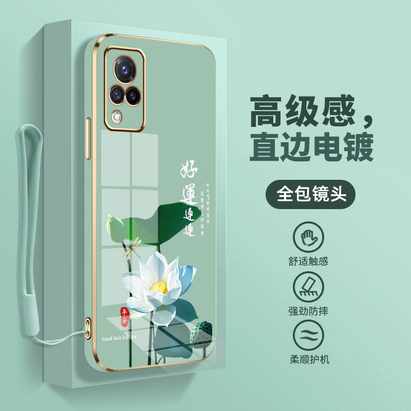 直边电镀,高级感,送硅胶挂绳