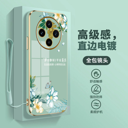 直边电镀，高级感，送硅胶挂绳