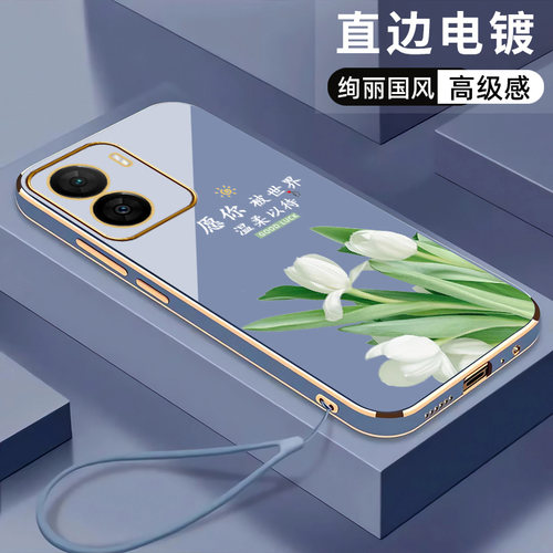 直边电镀，高级感，送硅胶挂绳