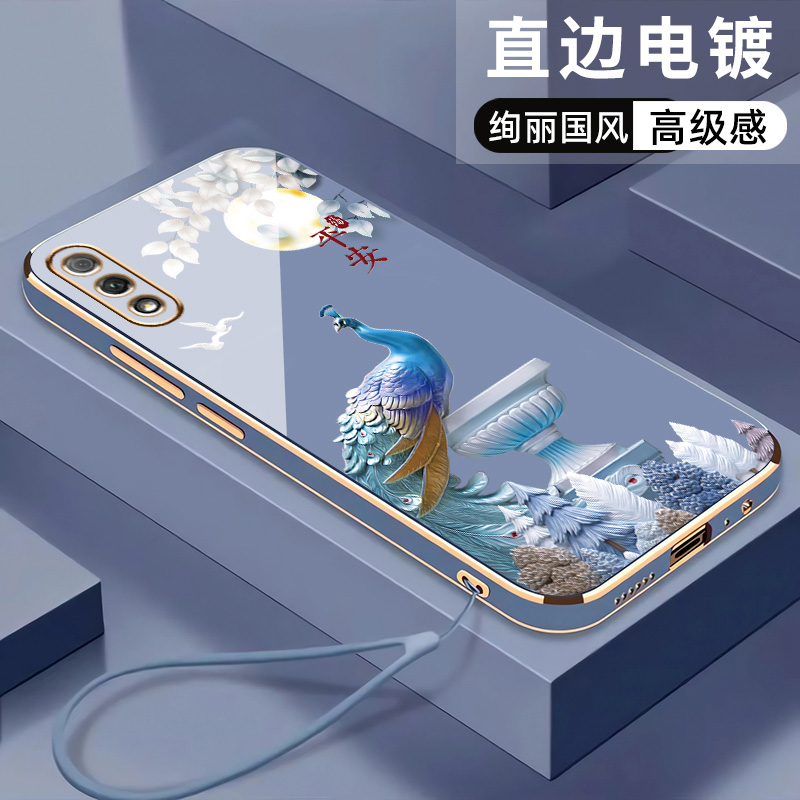 华为荣耀9X电镀高级感手机壳