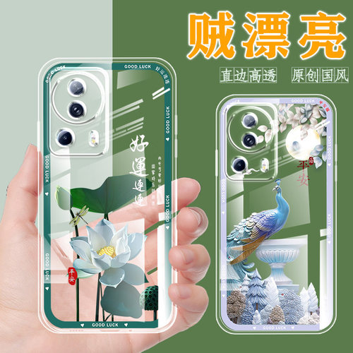 直边透明，侧边气囊防滑，抵扣3%淘金币