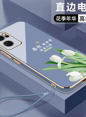 直边电镀opporeno7手机壳新款女镜头全包oppo reno7手机套中国风防摔reno7pro保护套高级感国潮花软壳