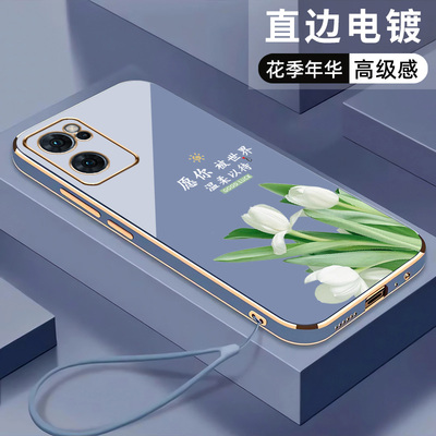 直边电镀opporeno7手机壳新款女镜头全包oppo reno7手机套中国风防摔reno7pro保护套高级感国潮花软壳