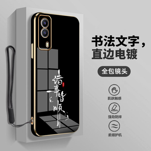 直边电镀,高级感，送硅胶挂绳