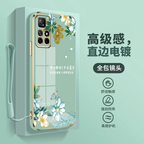 直边电镀，高级感，送硅胶挂绳
