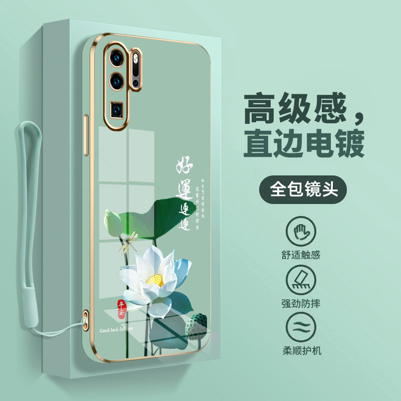 直边电镀，高级感，送硅胶挂绳