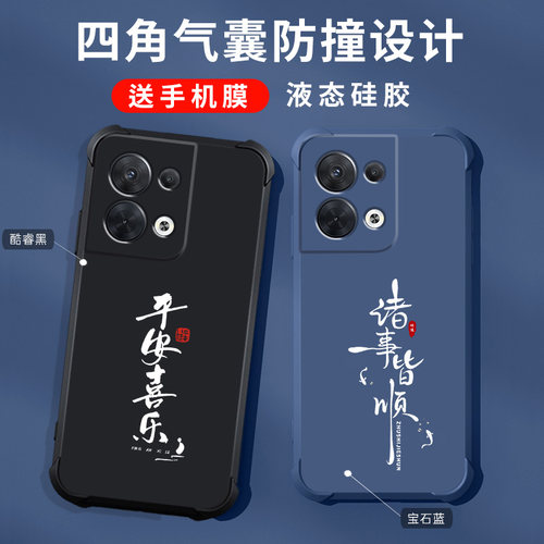 四角气囊 全包防摔