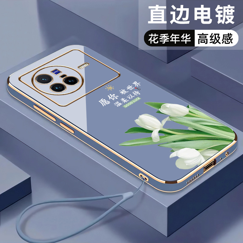 直边电镀，原创国风，耐磨防震