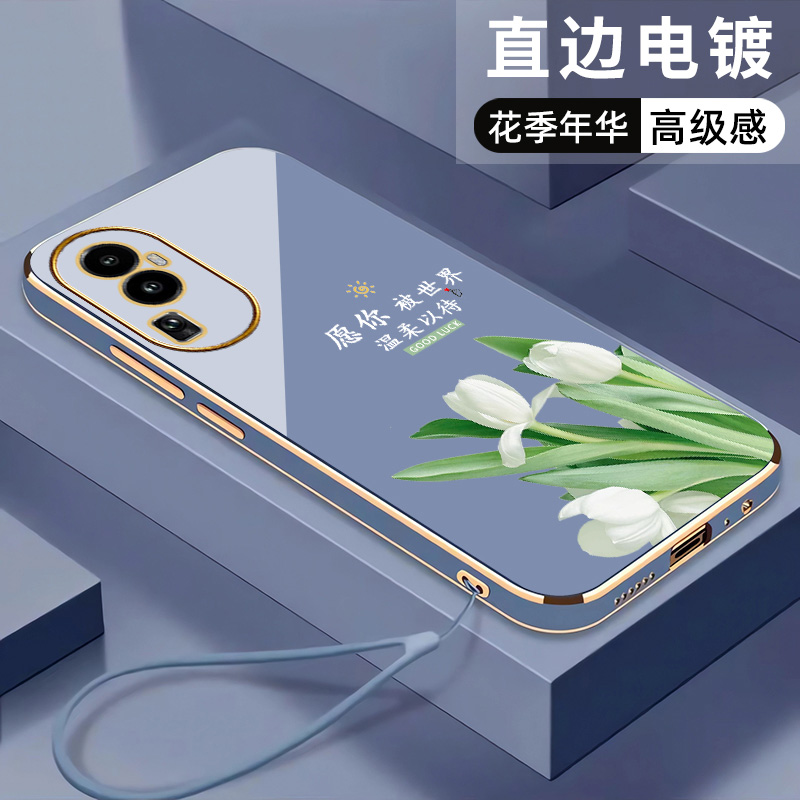 直边电镀，高级感，送硅胶挂绳