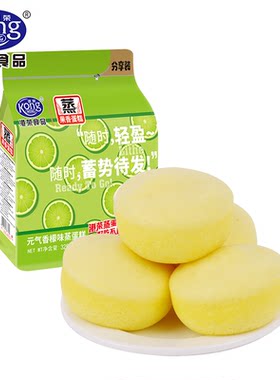 港荣蒸蛋糕不上火儿童散装点心