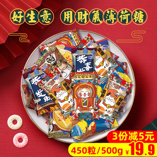 酷莎商用薄荷糖无糖型糖果薄荷糖