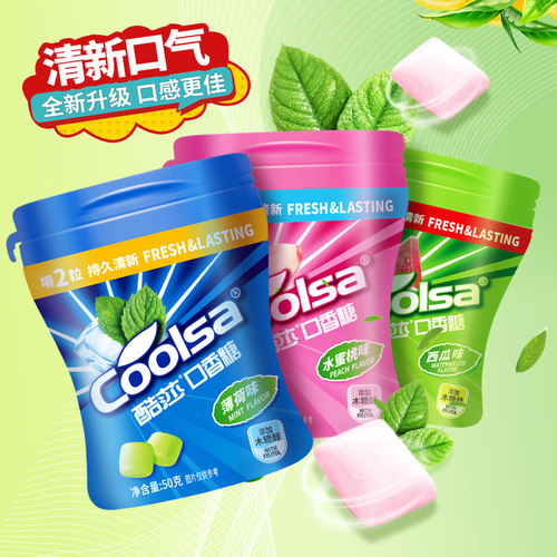 酷莎木糖醇口香糖泡泡糖水蜜桃西瓜强劲薄荷清新口气清凉糖糖果