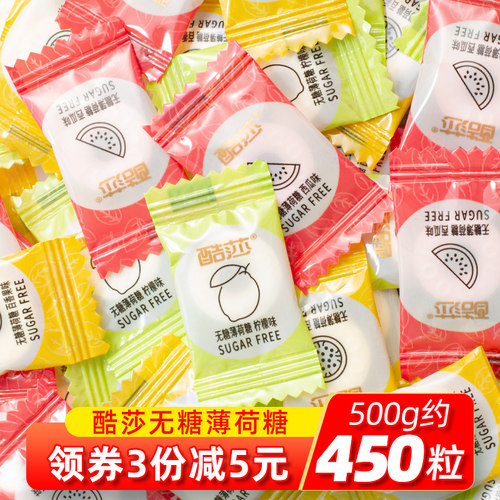 酷莎强劲口气清新无糖糖薄荷糖