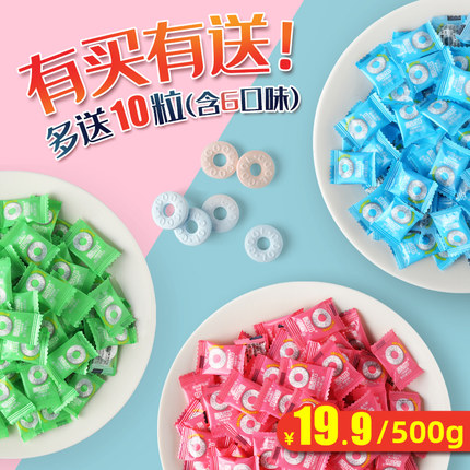酷莎无糖薄荷糖网红老式强劲清凉海盐清新口气圈圈糖商用散装糖果