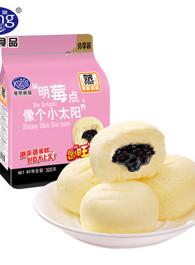 港荣蒸蛋糕不上火儿童散装点心