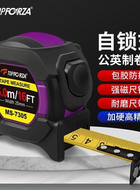 拓伏锐MS-7305卷尺5米自锁钢卷尺盒尺伸缩尺包胶耐摔拉尺公英制