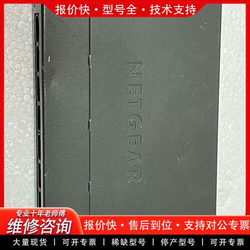 议价NETAR网件 GS308 八口千兆交换机，成色如图一般