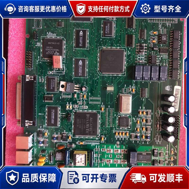 议价阿尔卡特工业主板可维修