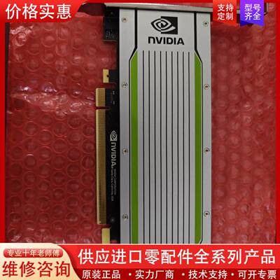 议价Tesla T4 16G显卡，成色新，链接实物图