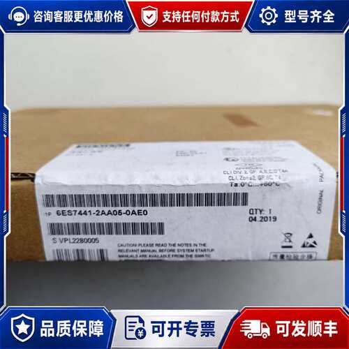 议价6ES7441-2AA05-0AE0 6ES7 441-2A可维修