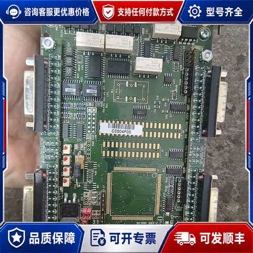 议价DELTA TAU 4轴接口板 ACC-24E2A，可维修