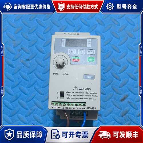 议价科肯变频器 H100-S0.75G，0.75KW，220V，可维修