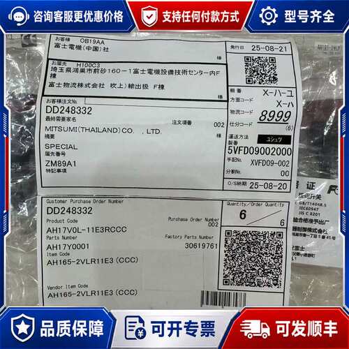 议价按钮开关AH165-2VLR11E3，，实物可维修