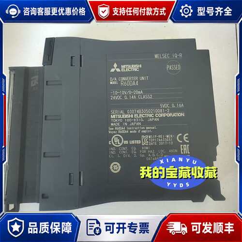 议价DA转换器 R60DA4可维修