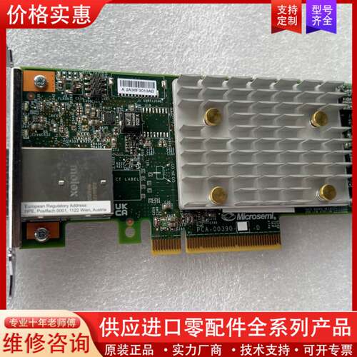 议价E208e-p SR Gen10 SAS阵列卡836267-