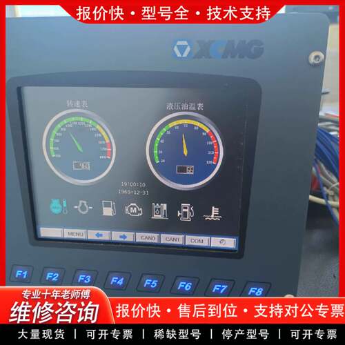 议价派芬ST064显示器