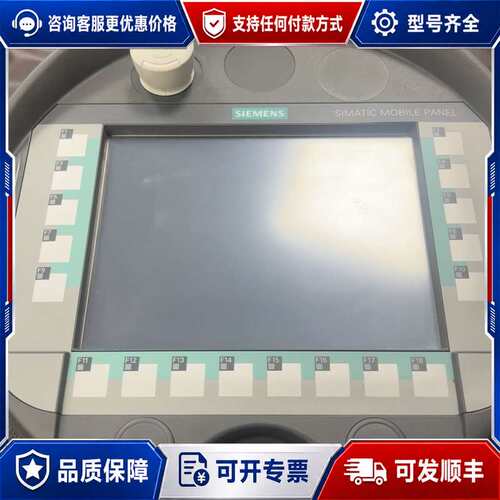 议价6AV6645-0CC10-0AX0可维修