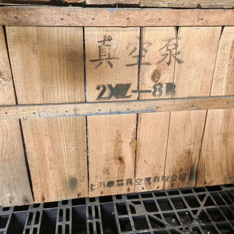 议价2XZ-8B直连旋片式真空泵，1400转，8升/秒，0.55可维修