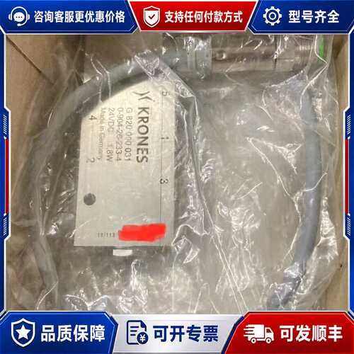 议价克朗斯 KRONES阀 传感器 控制器可维修