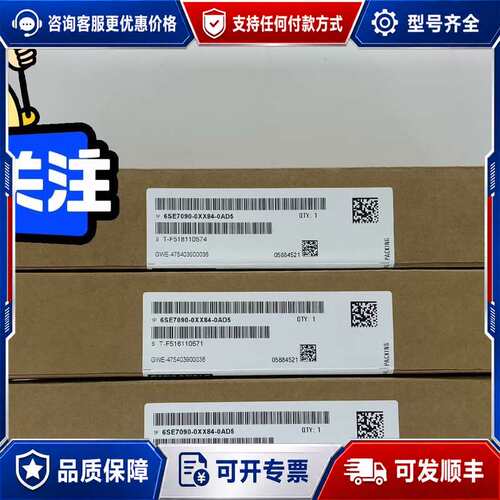 议价6SE7090-0XX84-0AD56SE70变频器可维修