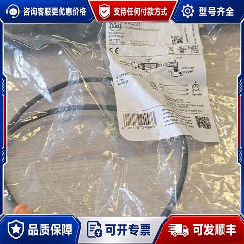 议价易福门 EVC231 ，联系可维修