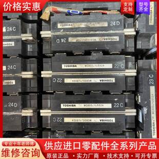 议价MG800J1US52A