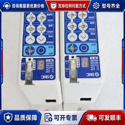 议价驱动器 LECP1N1-LER50K-2 数可维修
