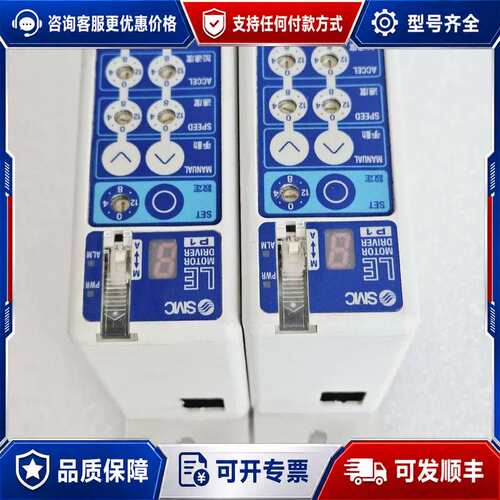 议价驱动器 LECP1N1-LER50K-2 数可维修