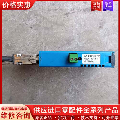 议价PINOUT RS232 INTERFACE  RS232