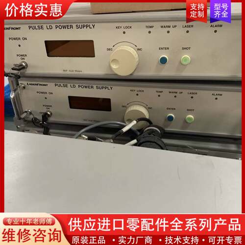 议价LaserFront脉冲LD电源供应单元 S1892BT4