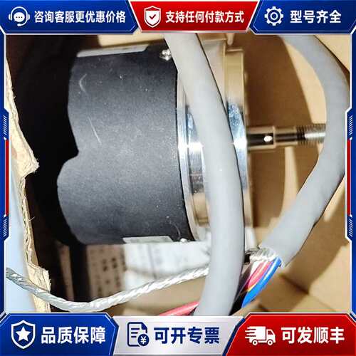 议价NEMICON NOY-20-48-2MC编码器议价可维修