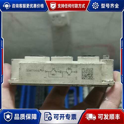 议价SKM300GB128DE SKM400GB128D 货可维修