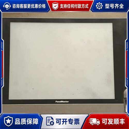 议价台湾 PanelMaster PL104-TST3A-F2R可维修