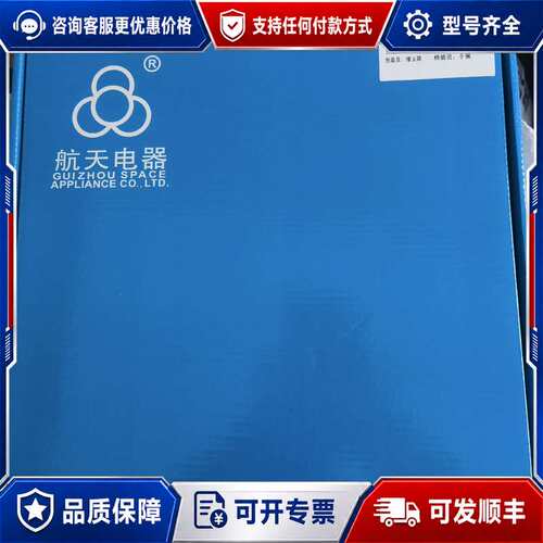议价航天电器，光纤连接器ATR-Q0700D-A70可维修