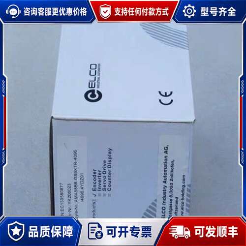 议价宜科ELCO编码器 AMA58B6-GS6XTR-409可维修