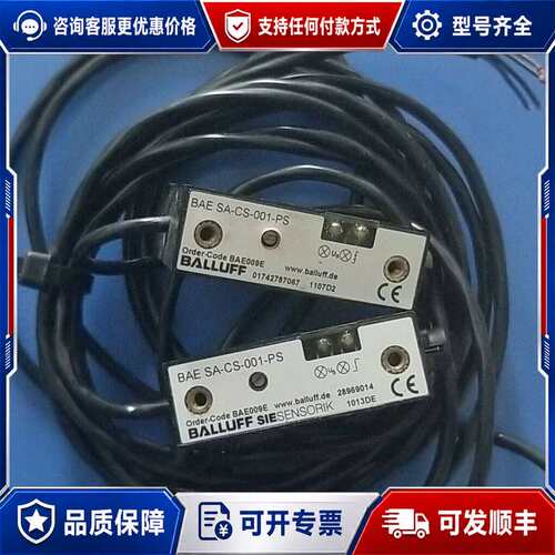 议价巴鲁夫 BAE009E BAE SA-CS-001-PS可维修