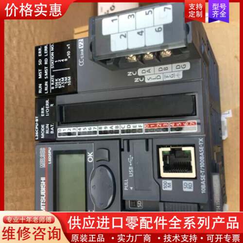 议价L系列L26CPU-BTL系列L26CPU-BT